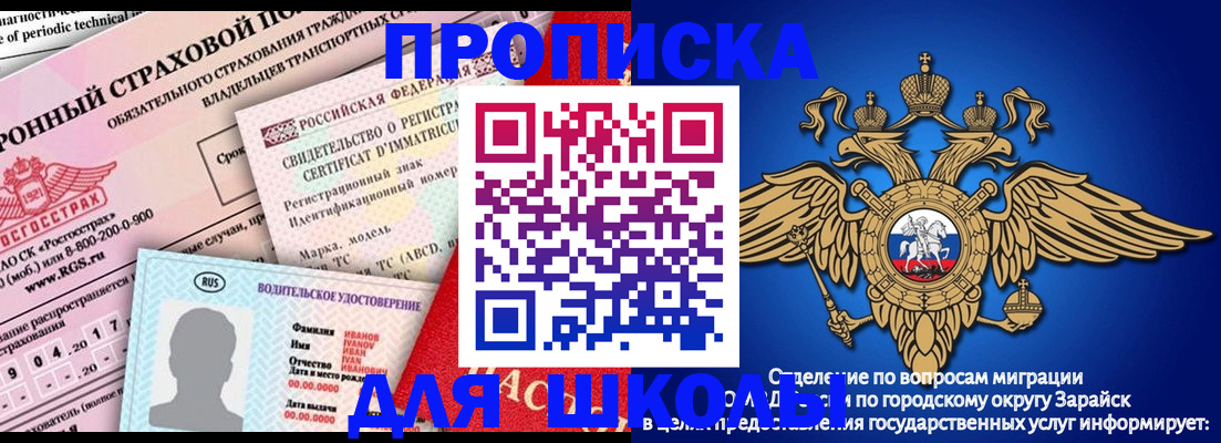 где прописаться в Киржаче