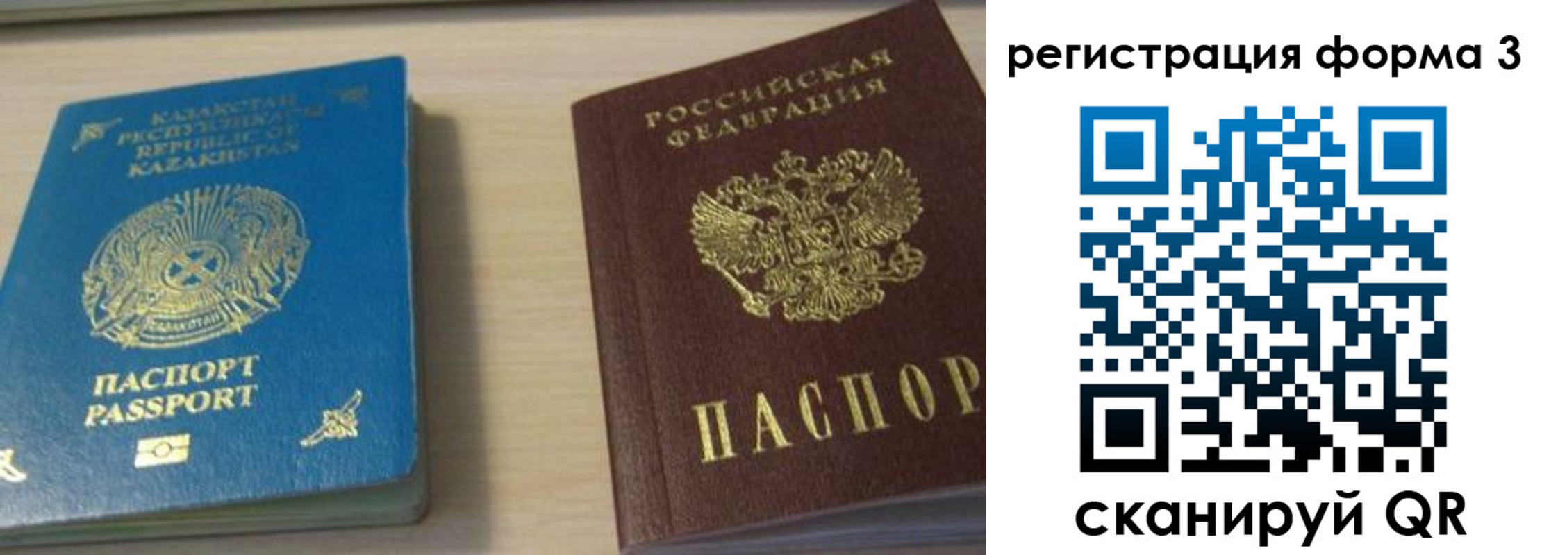 регистрация для дет. сада в Киржаче