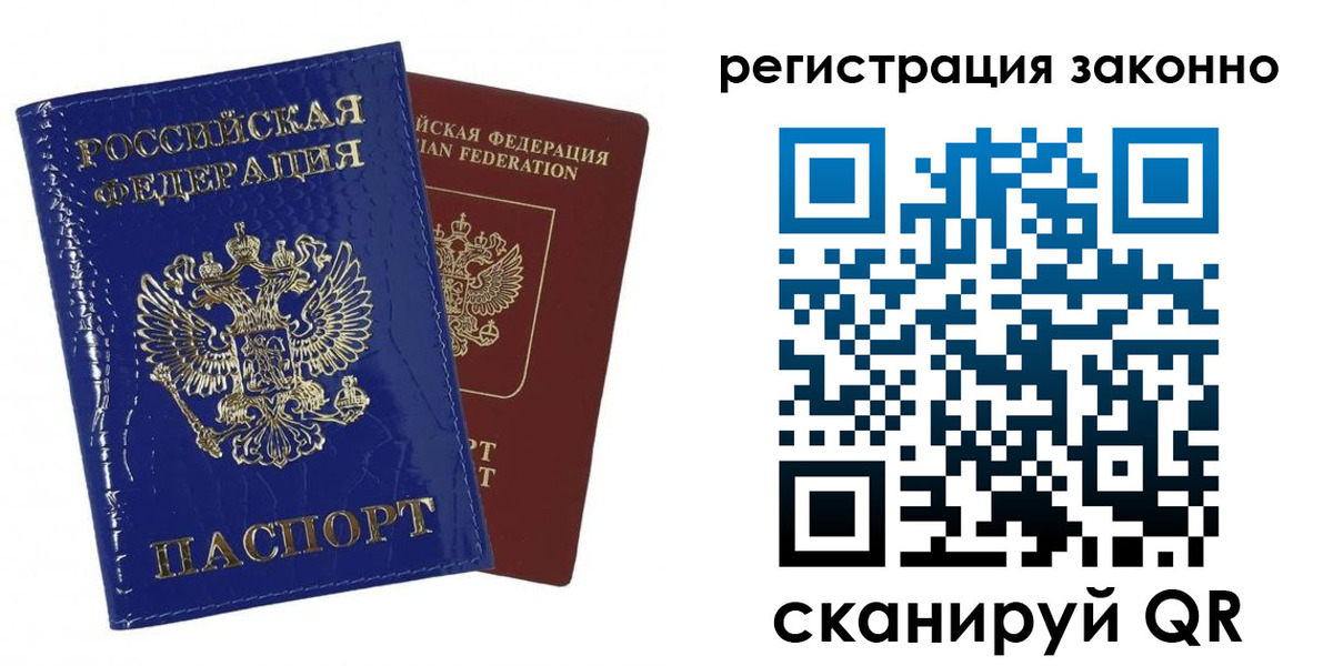регистрация для школы в Киржаче