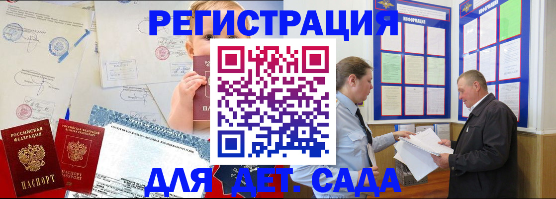 регистрация в Киржаче