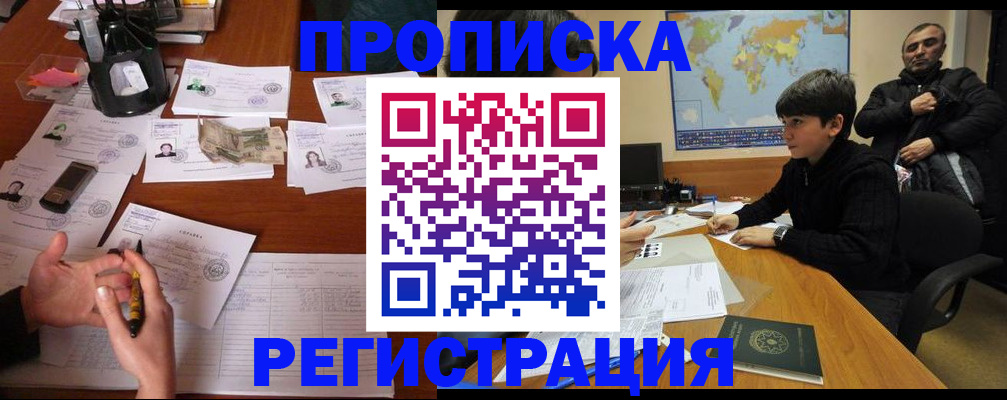 временная регистрация адрес в Киржаче