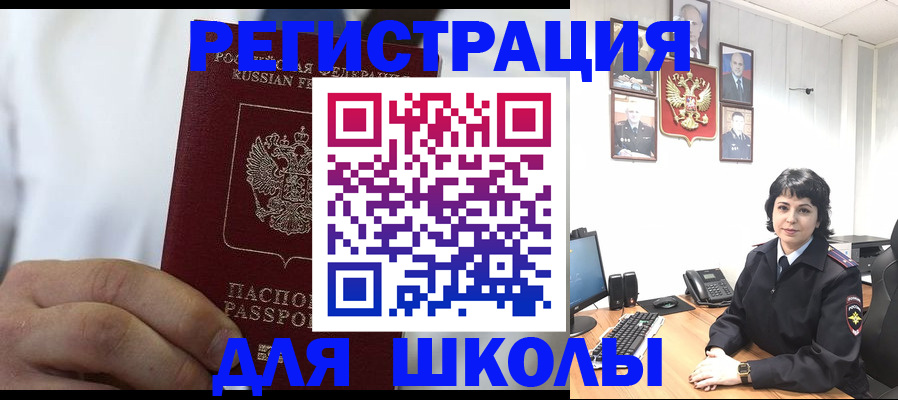 где прописаться в Киржаче